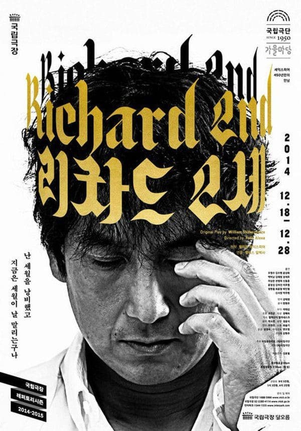 Collection of Superb Poster Designs of Various Artists