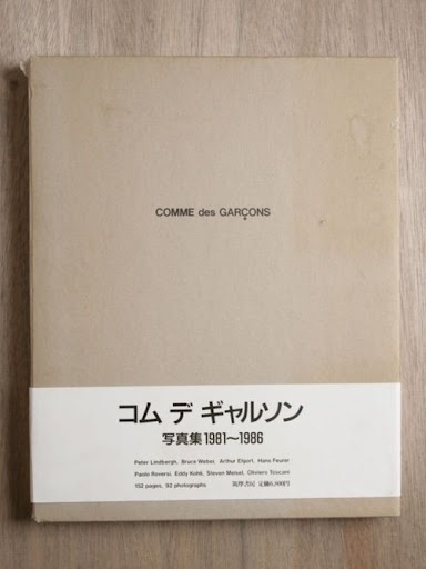 JJJJound #packaging #simple #japan #box