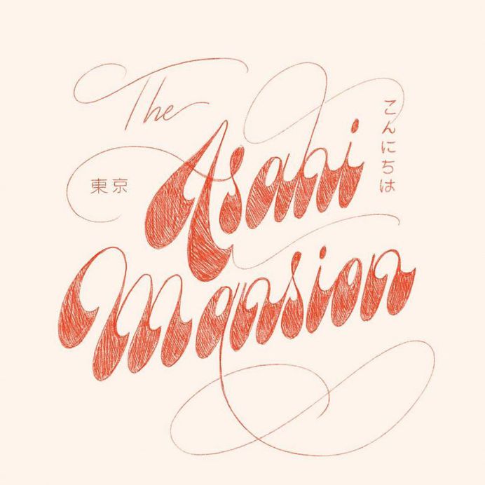 The Asahi Mansion