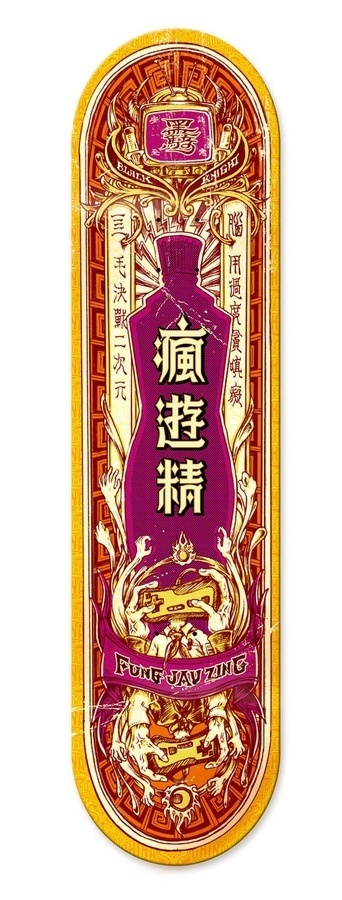"WHAT CHINESE MEDICINE" skate deck designs from guilin based graphic designer ZHAN WEI /// NeochaEDGE /// #chinese #illustration #skatedeck #style