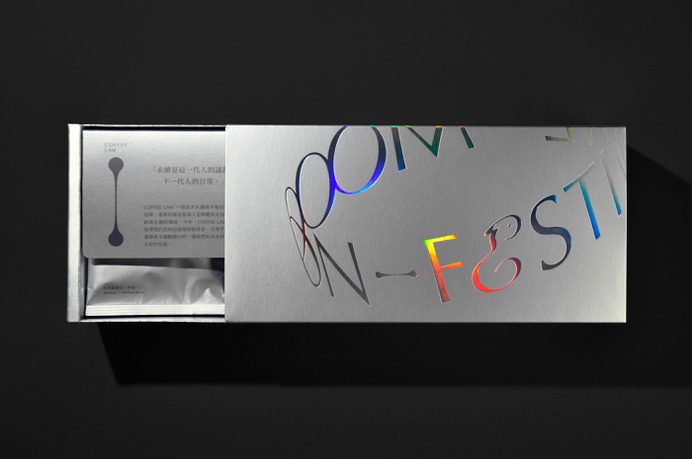 Coffee coffeelaw moonfestival Packaging yuchenglin 中秋  包裝設計 咖啡