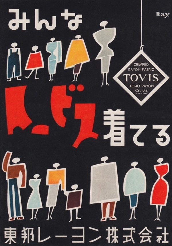 FULL STEEZIES #japanese #design