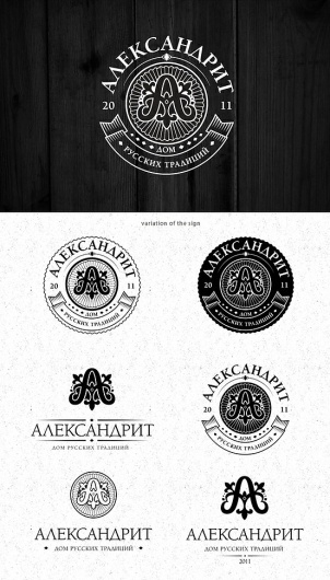 Logos / Logo #icon #monogram