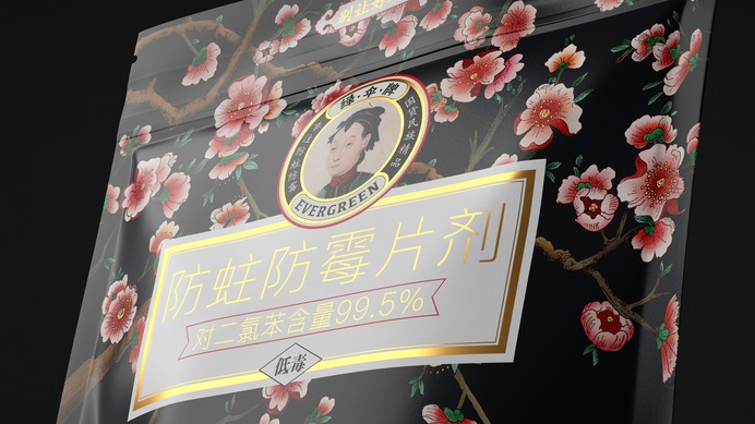 香生记