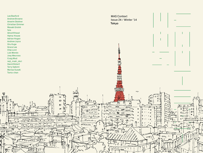 MAS_Context_Tokyo_cover #mas #context