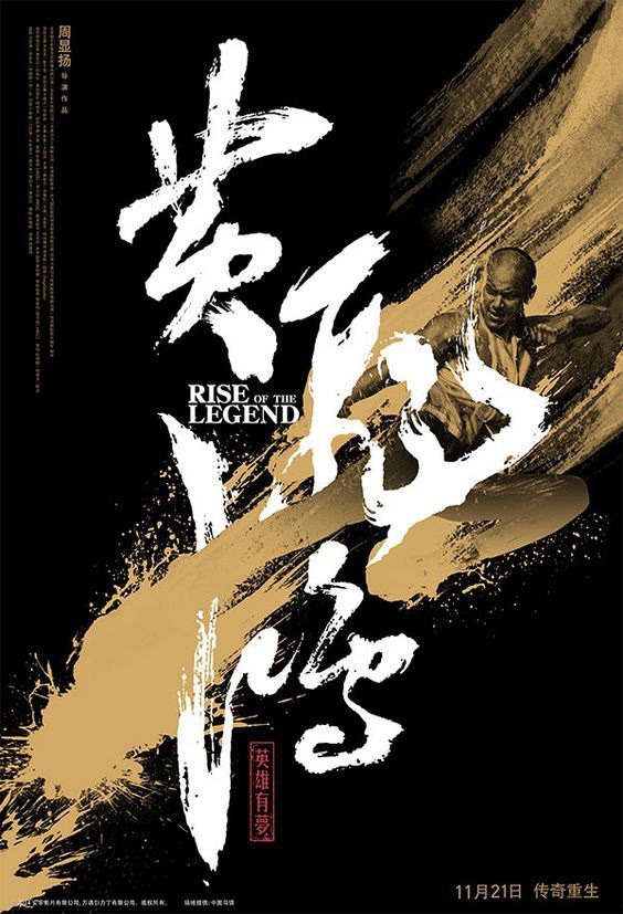 Rise of the Legend