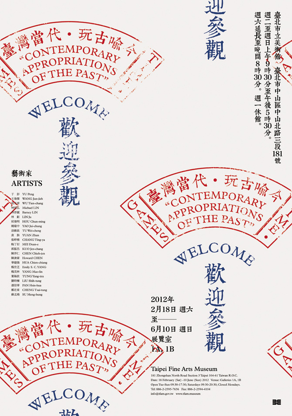 post mark #typography #poster #asian