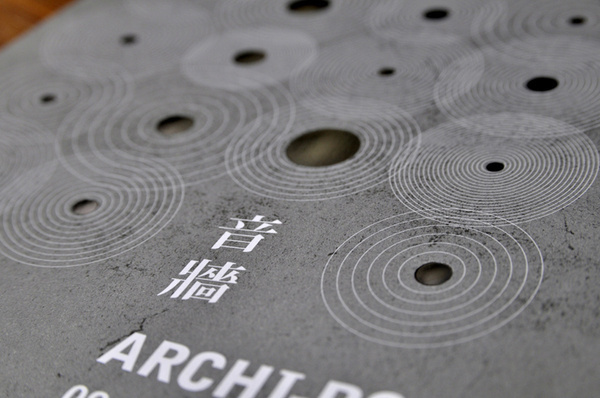 Onion Design Associates | 音牆/聆聽建築的聲線 #stamp #white #print #black #poster #and #foil