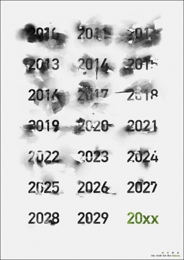 The wish - 853 #design #graphic #environment #cheang #ck #poster #green