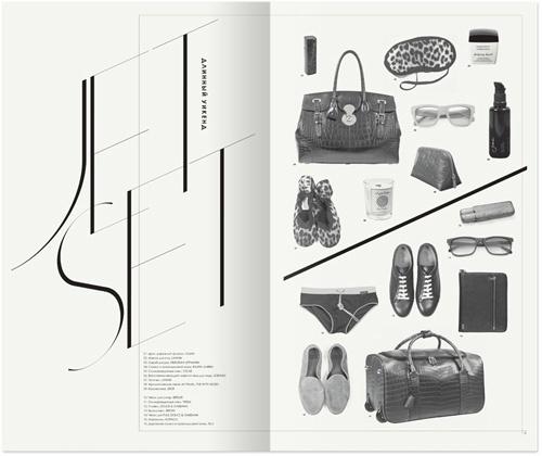 Nerdski:Inspiration | The Blog of Nerdski Design Studio #print #design #graphic #publication #typography