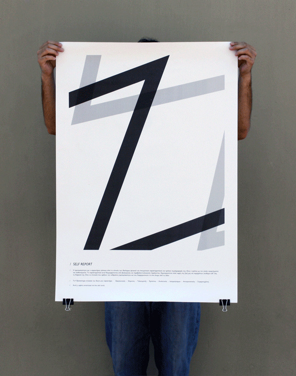 Self Report #black #elr #poster #report