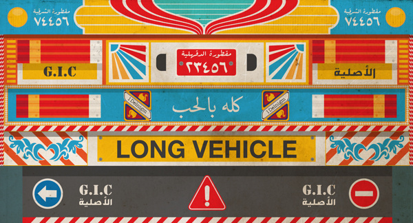 tailing art on Behance #truck #folklore #folk #egypt #maximalism #back #art #street