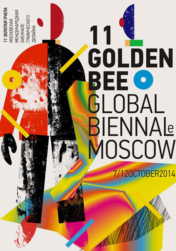 Peter Bankov posters