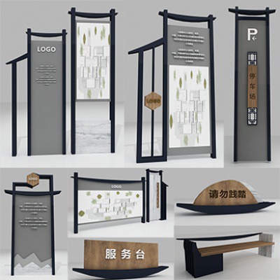 Wayfinding | Signage | Sign | Design | Scenic 公园景区导视标识指示牌