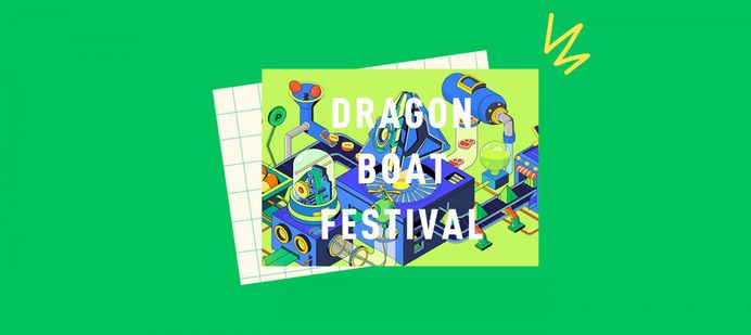 Dragon Boat Festival Box 端午礼盒