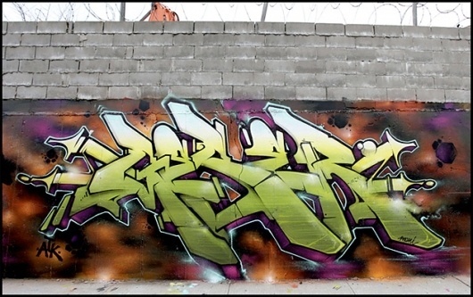 New Geser Graffiti Wall | Senses Lost #graffiti #geser