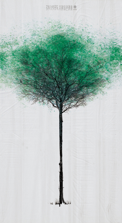 green pedestrian crossing by jody xiong of DDB china #marketing