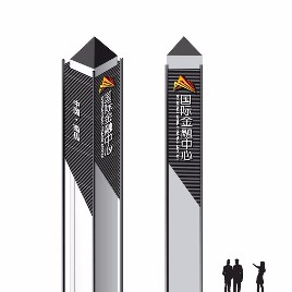 Signage | Sign Design | Wayfinding | Wayfinding signage | Signage design | 金融中心精神堡垒
