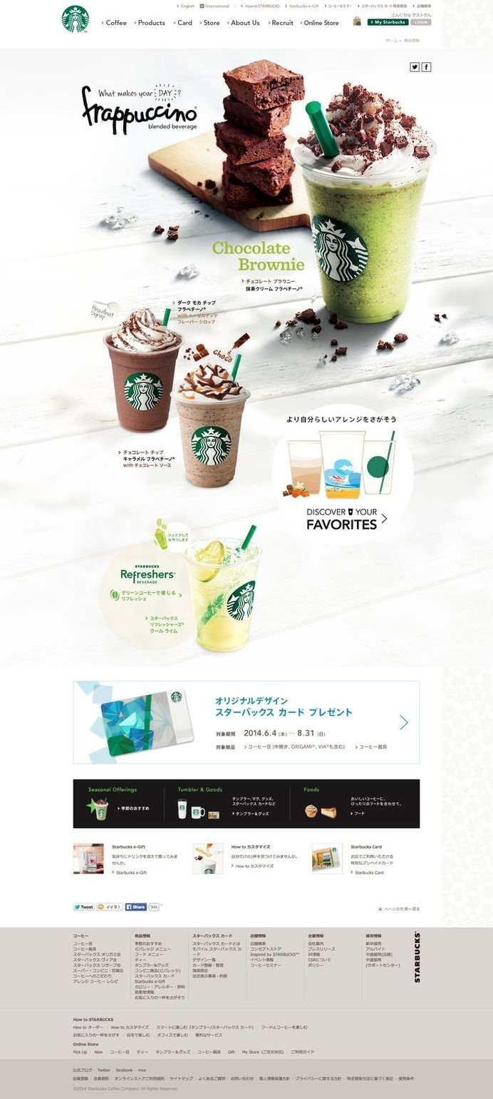 Layout