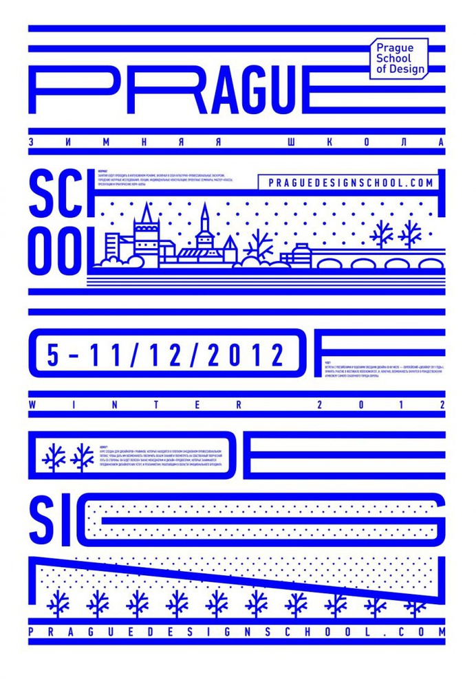 Prague School of Design Winter