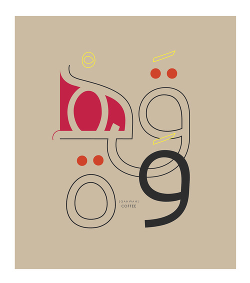 Morning. Minimalist contemporary art for our bohemian homes, Yin&Yay by Celia Jaber