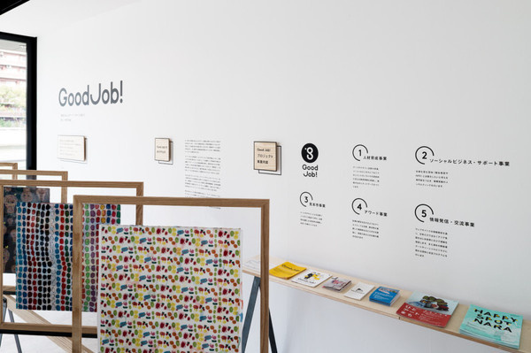 1302_GDJB_014_m #interior #sign #info #vinyl #wall #signage #graphics