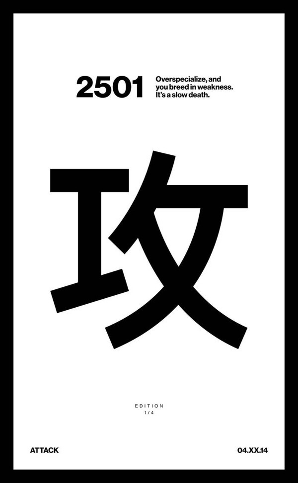 The first poster in a series of four. Created for Ash Thorp's new Ghost in the Shell project. Designed by Wedge & Lever #ghost #white #thorpe #in #japanese #ash #shell #black #gits #the #attack #wedge #poster #and #lever #bw