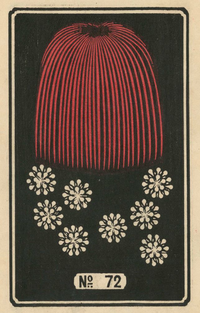 6 incredible catalogues from the Hirayama Fireworks company, early 1900s.