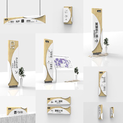 Wayfinding | Signage | Sign | Design | mall 城市广场导视系统设计方案【C4D标识】