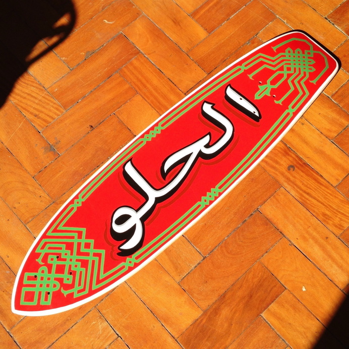 Sign Painted Skate Deck