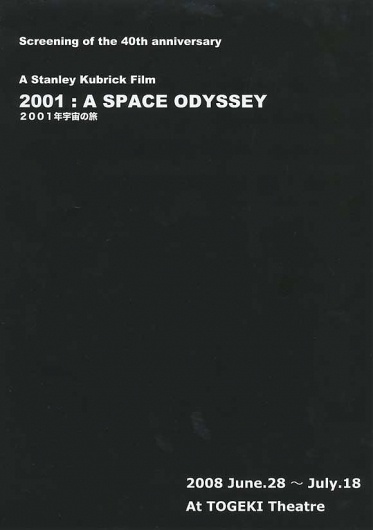 2001: A Space Odyssey Movie Posters From Movie Poster Shop #swiss #japanese #poster #film #helvetica #typography
