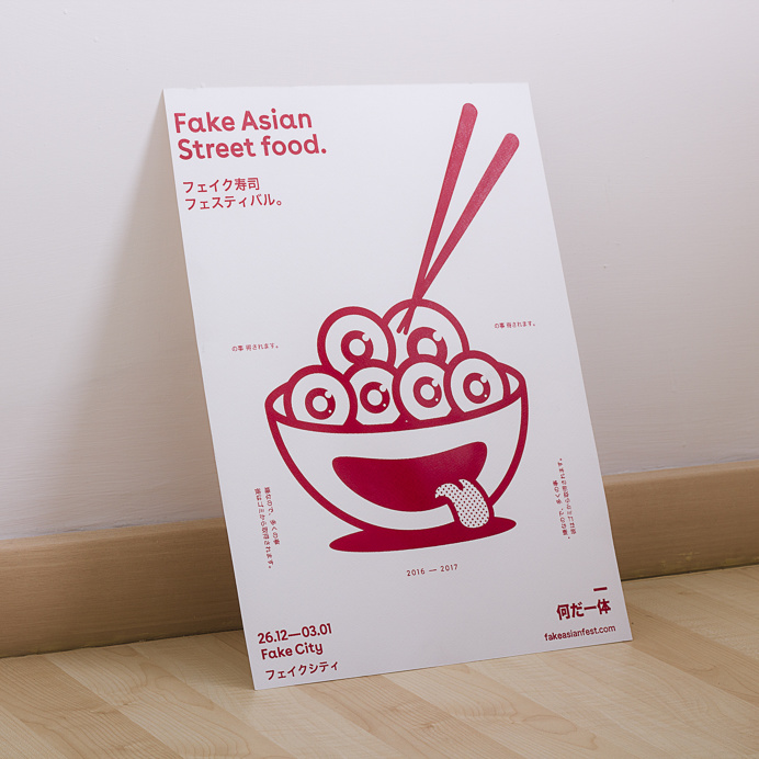 Fake Asian Street Food. Homemade Screen Print A3 Poster. #graphic #design #typography #poster #artwork #illustration #minimal #art #illustr