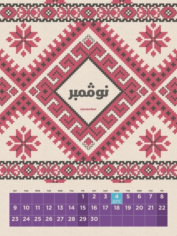 2013 Calendar Egypt on the Behance Network #patterns