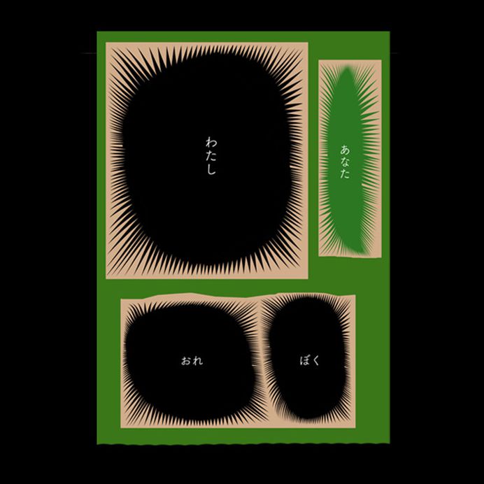 k-i-o-s-k: “Chris Harnan ”