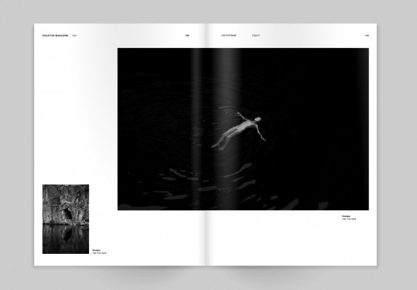 Sgustok Magazine Issue 003 129 130 #cover #magazine