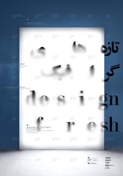 Baubauhaus. #type #blurring