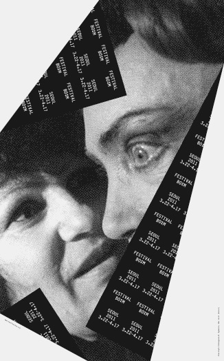 Festival Bo:m 2011, poster series – Sulki & Min #typographic #monocromatic #identity #poster
