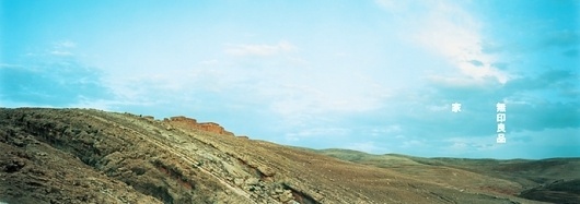 MUJI-2004_03.jpg 688×244 pixels #kenya #house #hara #photography #muji