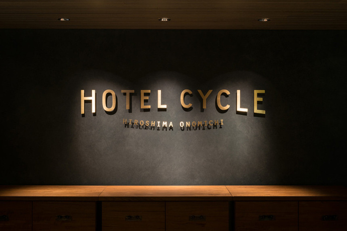 Logotype and interior signage designed by UMAfor U2's Onomichi based Hotel Cycle #branding #brass #logo #print