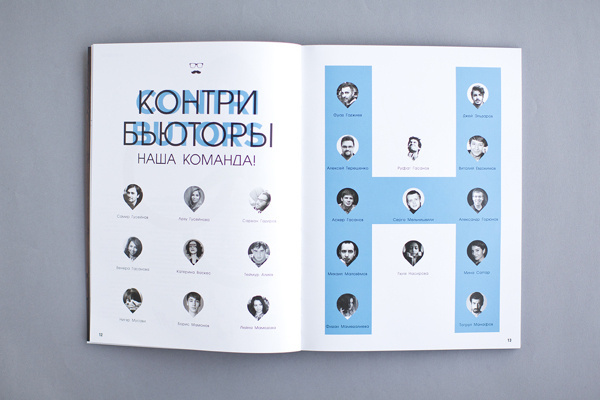 Hipster Magazine 1 / 2 / 3 / 4 issues. on Editorial Design Served #layout #hipster #editorial