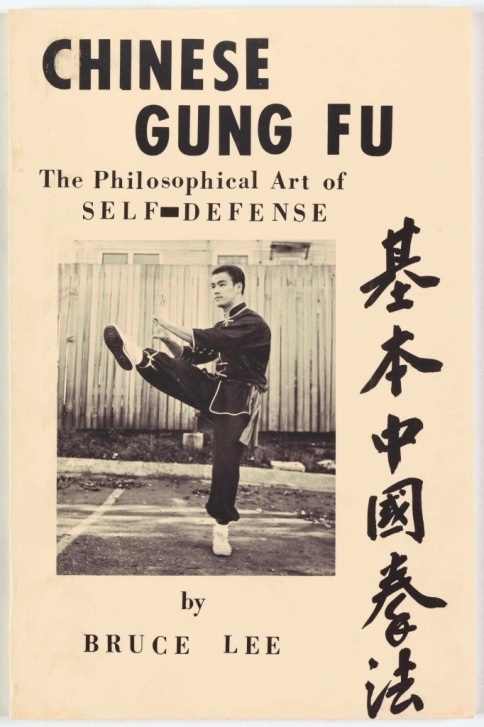 bruce lee chinese gung fu book cover typography vintage