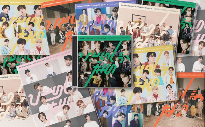 SEVENTEEN: Not Alone