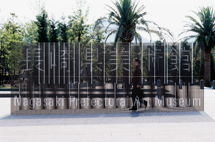 #signage #typography #branding
