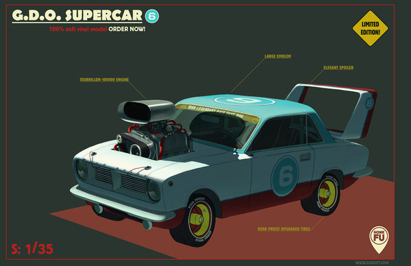 Supercar by Vasili Zorin #illustration #car