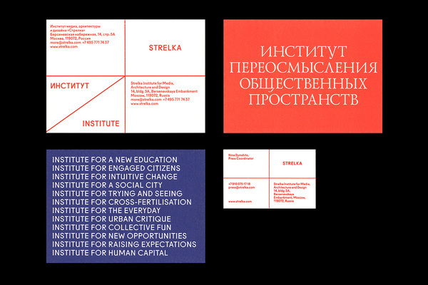 SI_Stationery #ok #print #design #rm #stationery