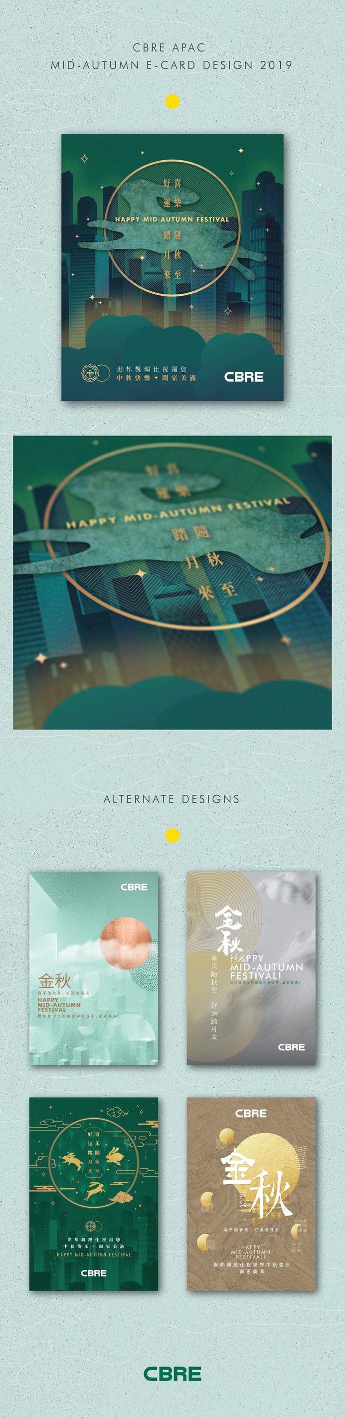 CBRE Asia Pacific Mid-Autumn E-Card 2019