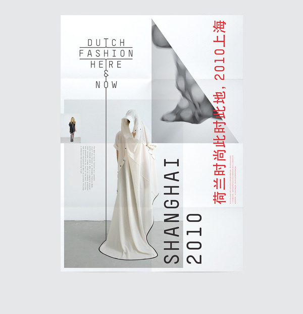 ten days #fashion #toko #poster