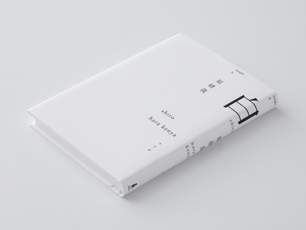 insight series wangzhihong.com #kenya #design #book #hara #layout