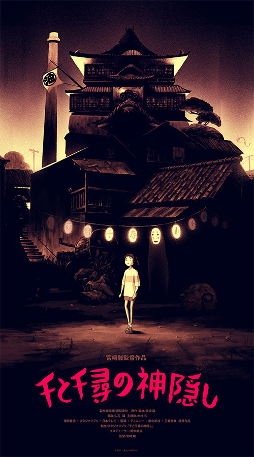 Spirited Away, Hayao Miyazaki, Olly Moss #movie #poster #film