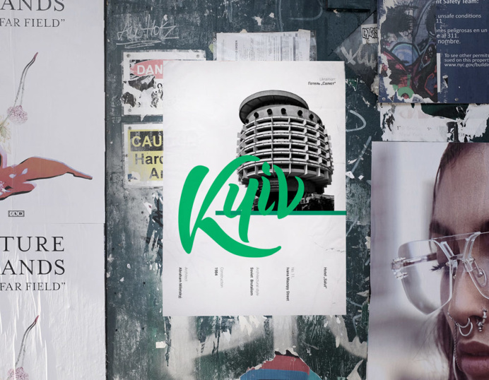 Kyiv Poster series by Maria Umiewska feat Sonya Panasyuk